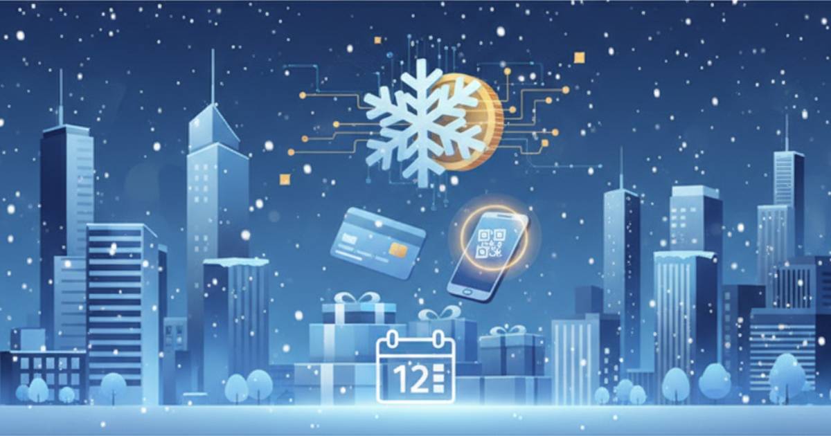 2025年12月スタート|キャッシュレス還元キャンペーン早見表(エリア・日付・決済手段まとめ)